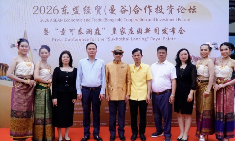 ASEAN Forum 2026 จัดใหญ่ในไทย เปิดดีลลงทุนจีน–อาเซียน ดัน “Sukhothai Lanting (สุโขทัย หลานถิง)” โปรเจกต์อสังหาฯ พันล้าน