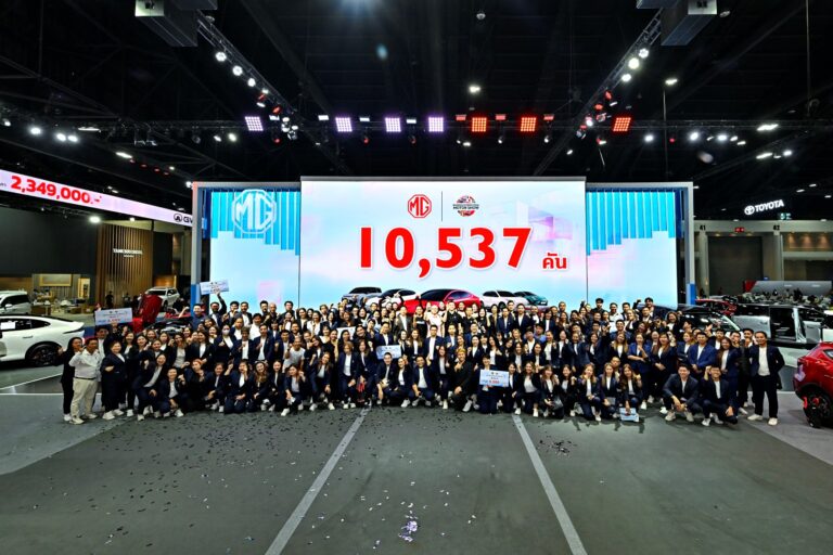 เอ็มจี ปลื้มยอดจองทะลุ 10,537 คันในงานมอเตอร์โชว์ 2026